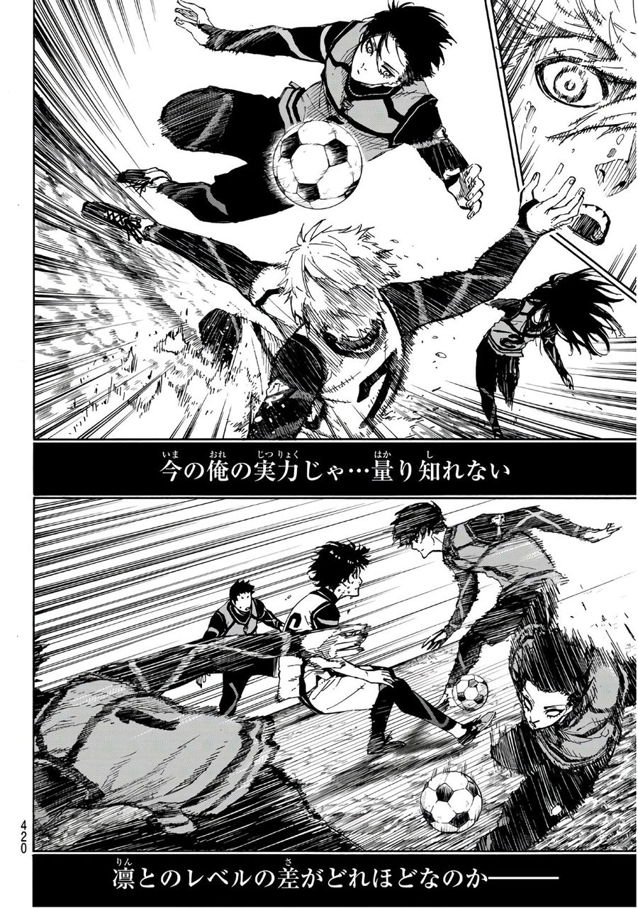 ブルーロック - raw - 第48話 - https://jpee.aabb.to/JPEE/7947/3mpdt41bxbj.jpg