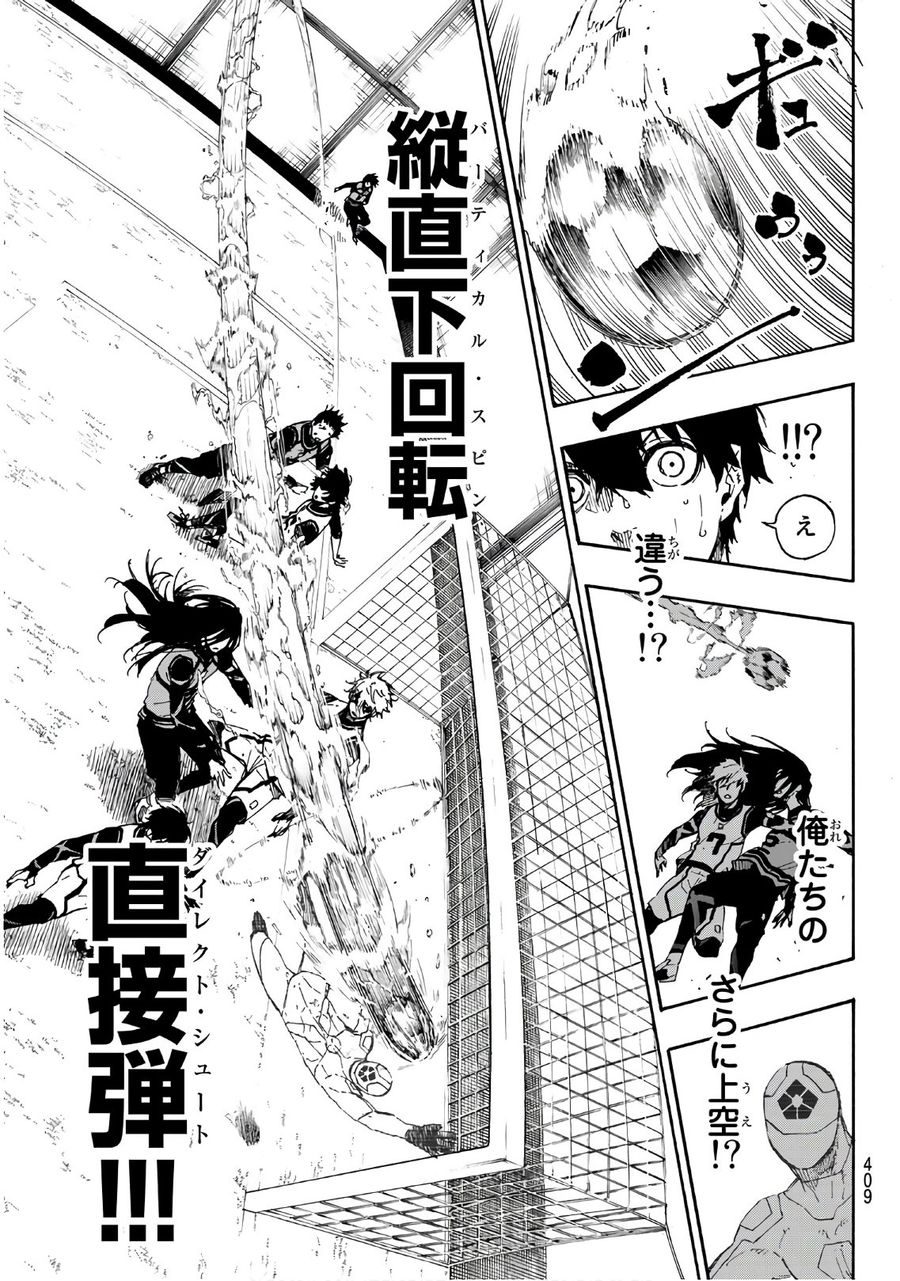 ブルーロック - raw - 第48話 - https://jpee.aabb.to/JPEE/7947/4uxewvoesih.jpg