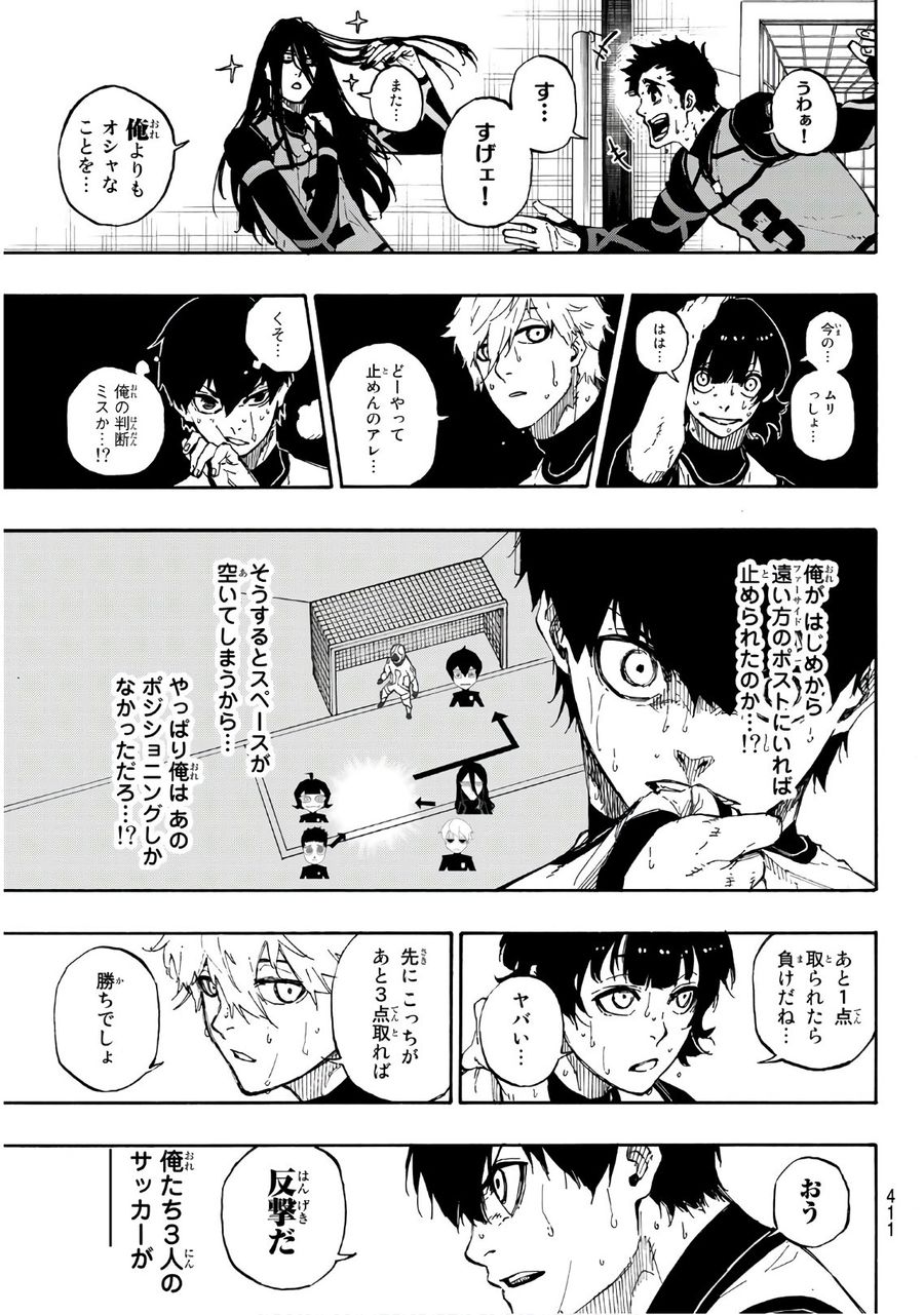 ブルーロック - raw - 第48話 - https://jpee.aabb.to/JPEE/7947/b1tvhepcsnn.jpg