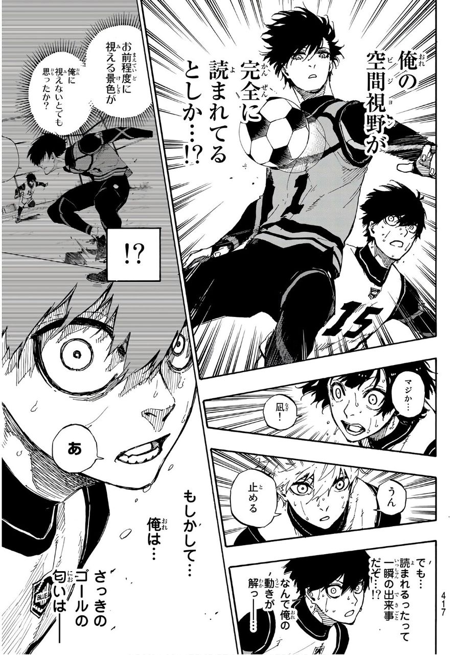 ブルーロック - raw - 第48話 - https://jpee.aabb.to/JPEE/7947/ic0dlzzrnyq.jpg