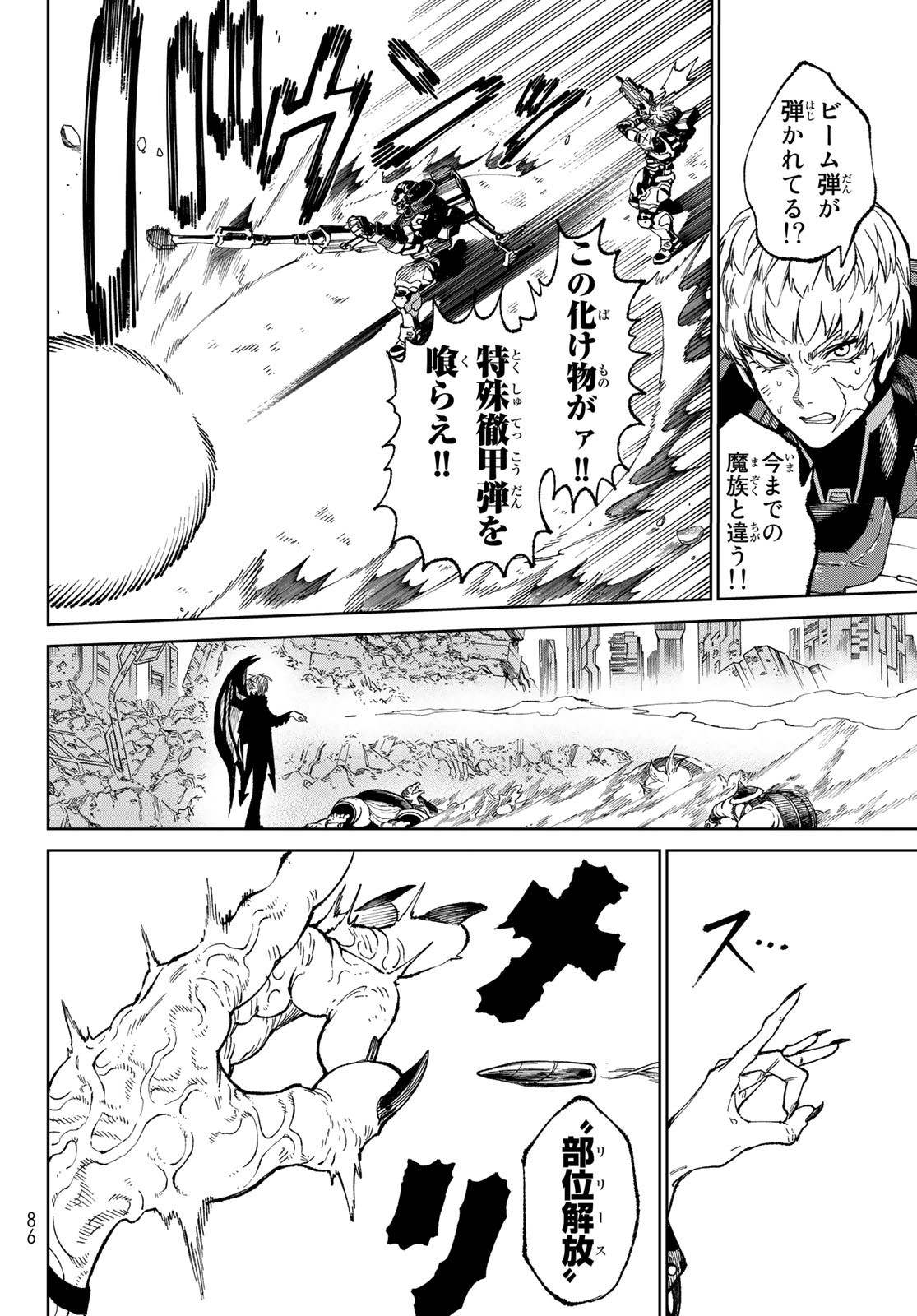 42