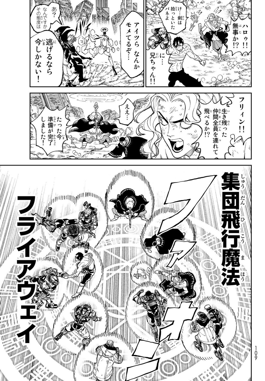 65