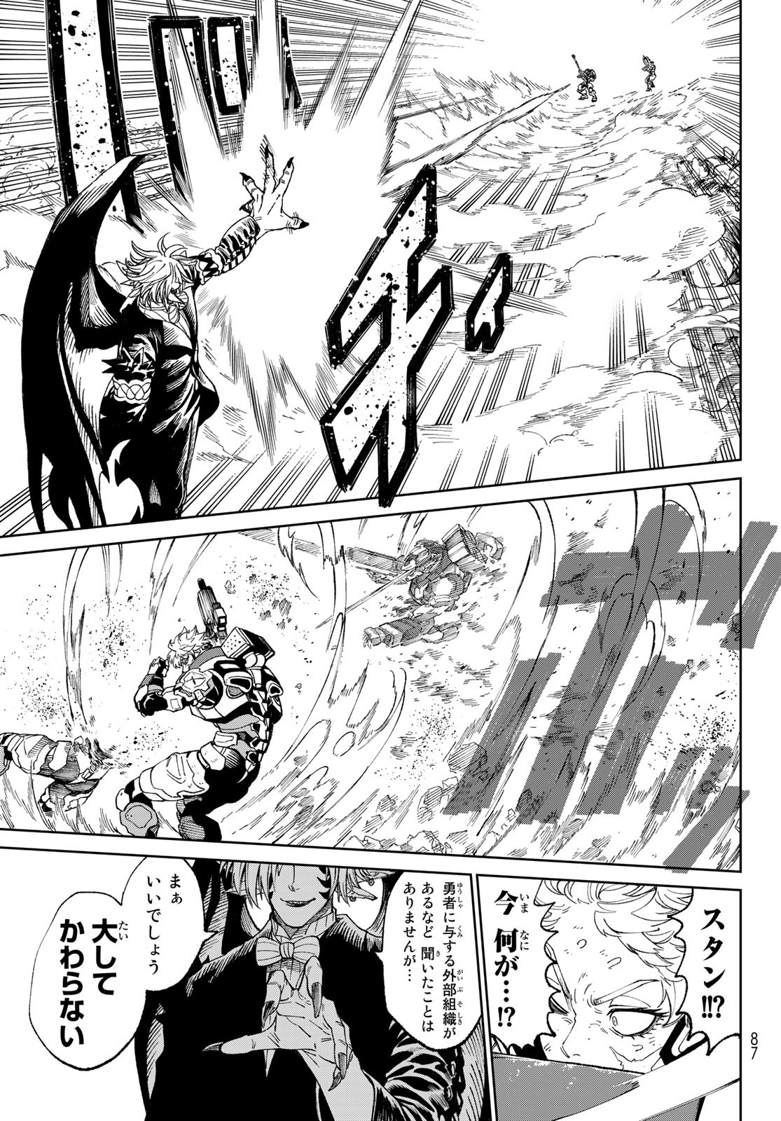 43