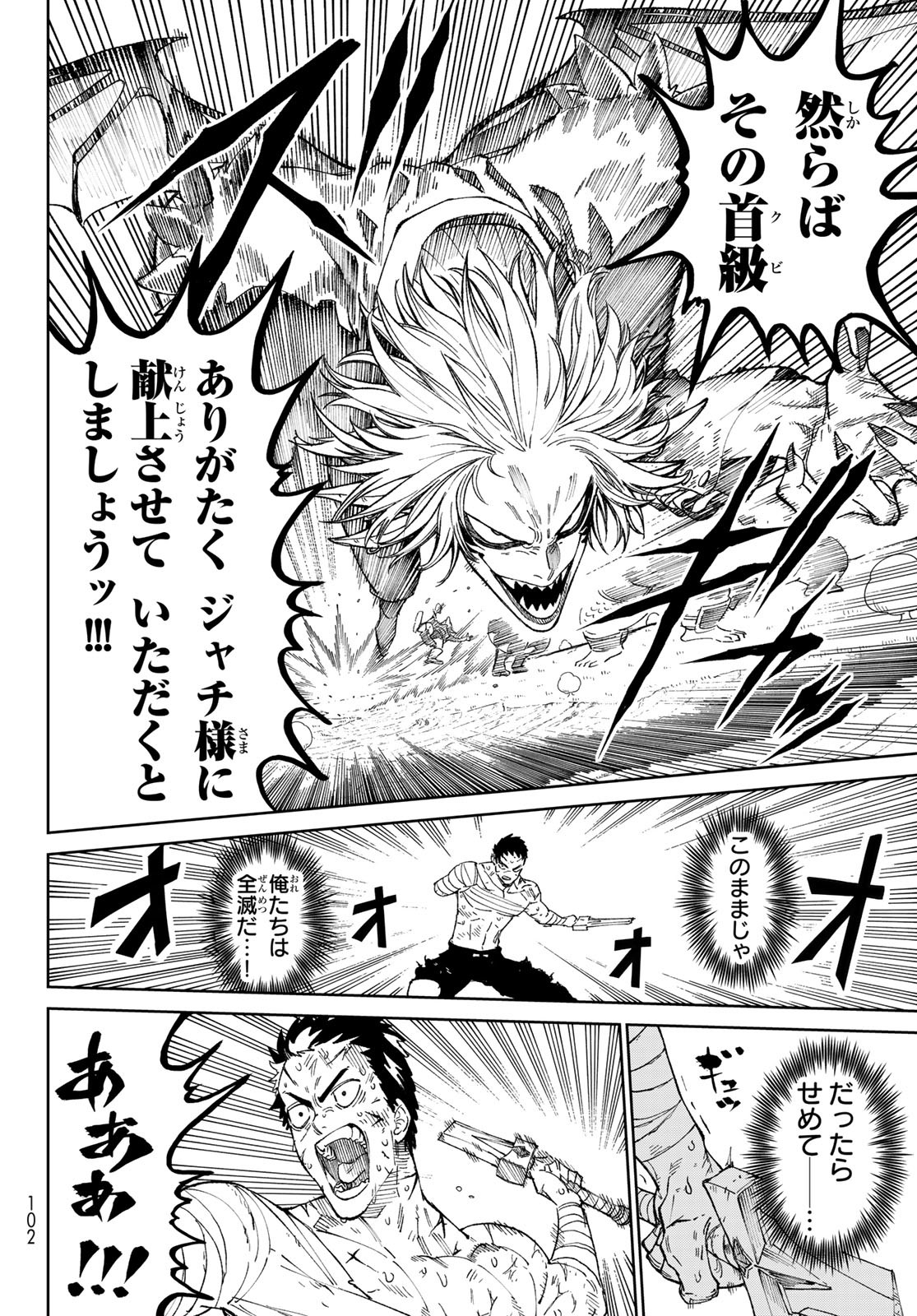 58