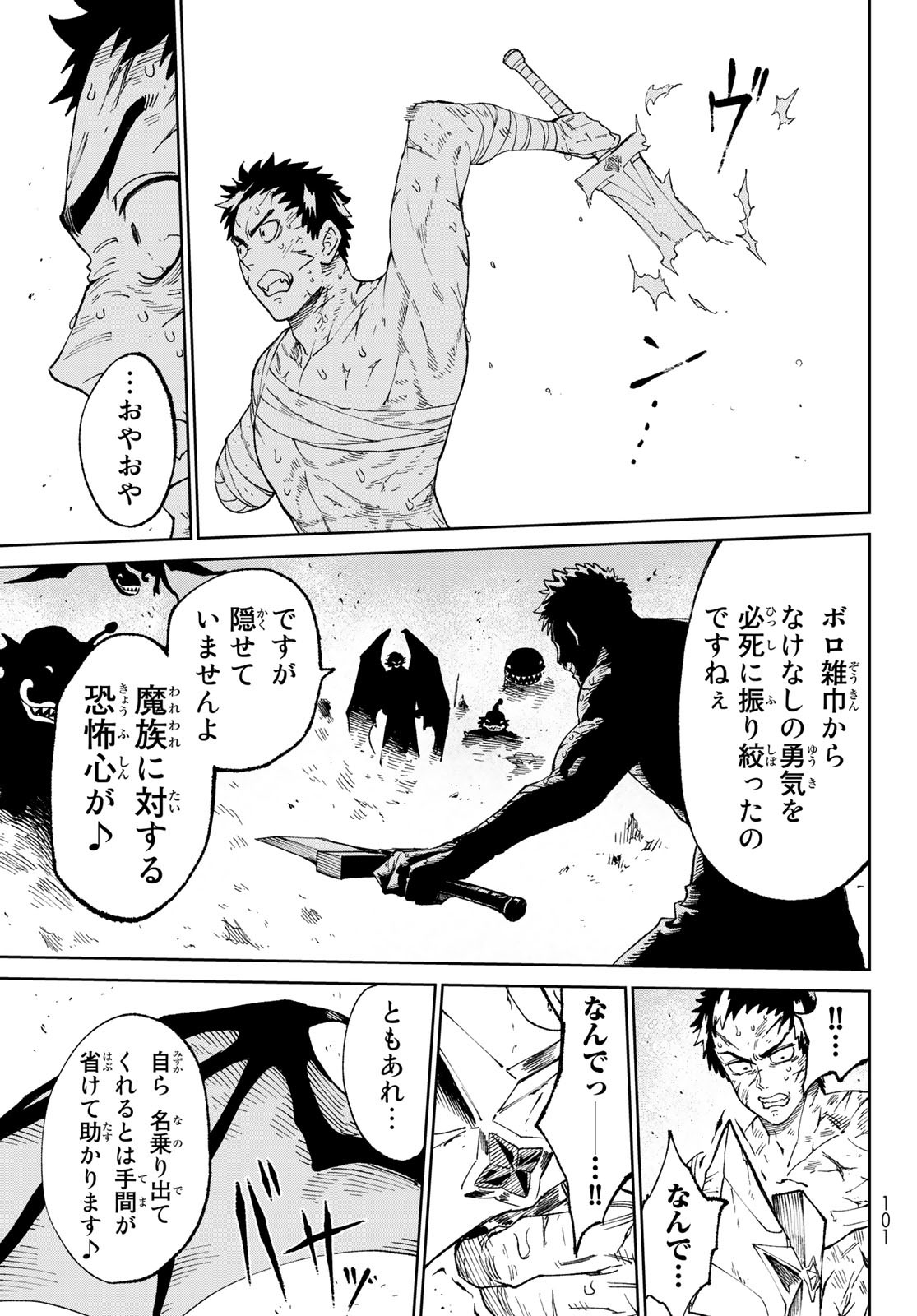 57