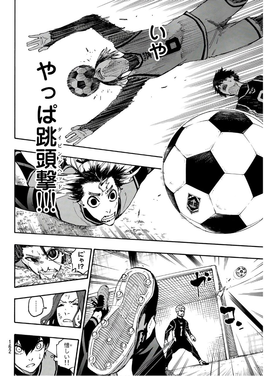 ブルーロック - raw - 第26話 - https://jpee.aabb.to/JPEE/7950/dwd3cxet5rv.jpg