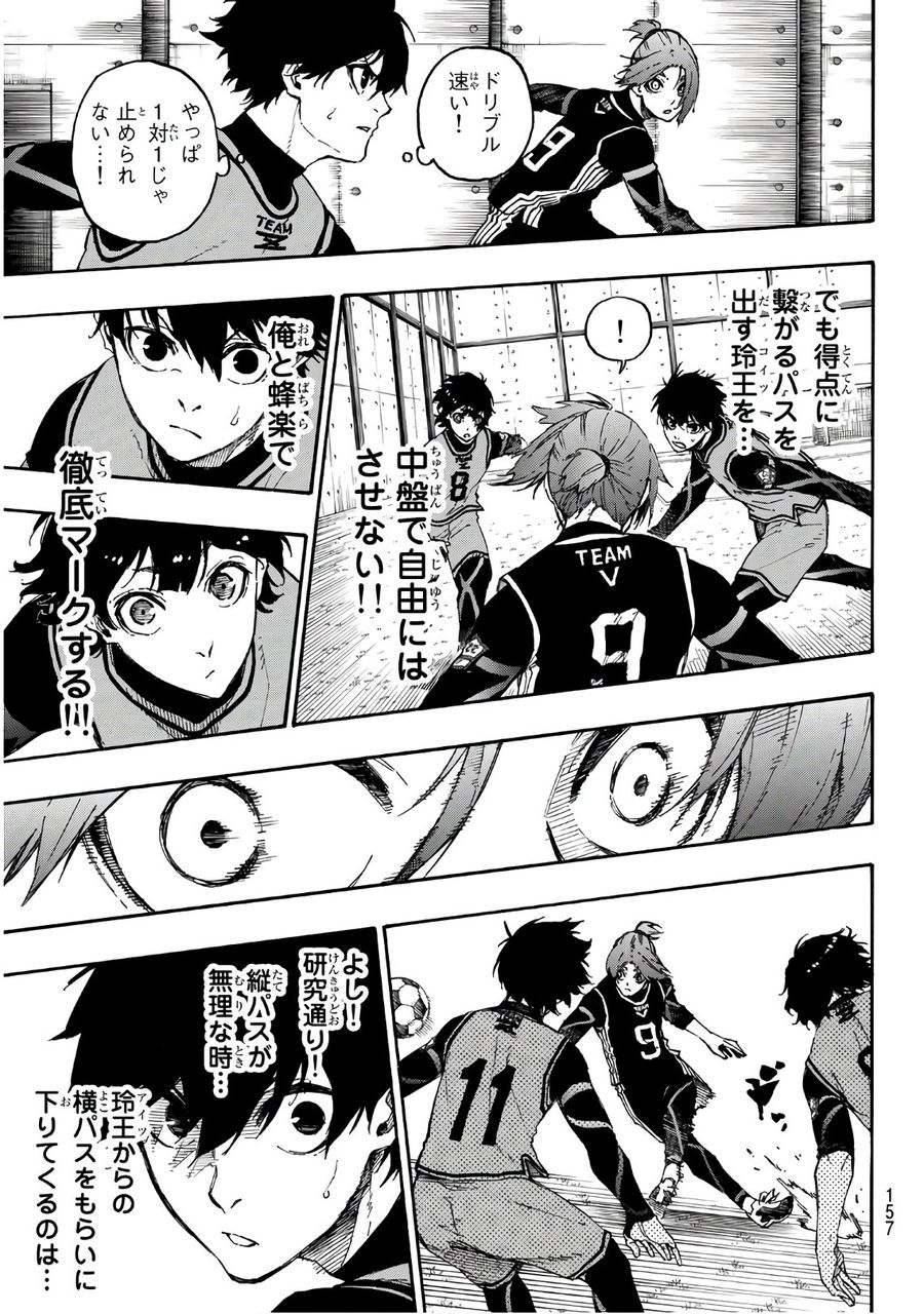 ブルーロック - raw - 第26話 - https://jpee.aabb.to/JPEE/7950/wm5wrcrrw0k.jpg