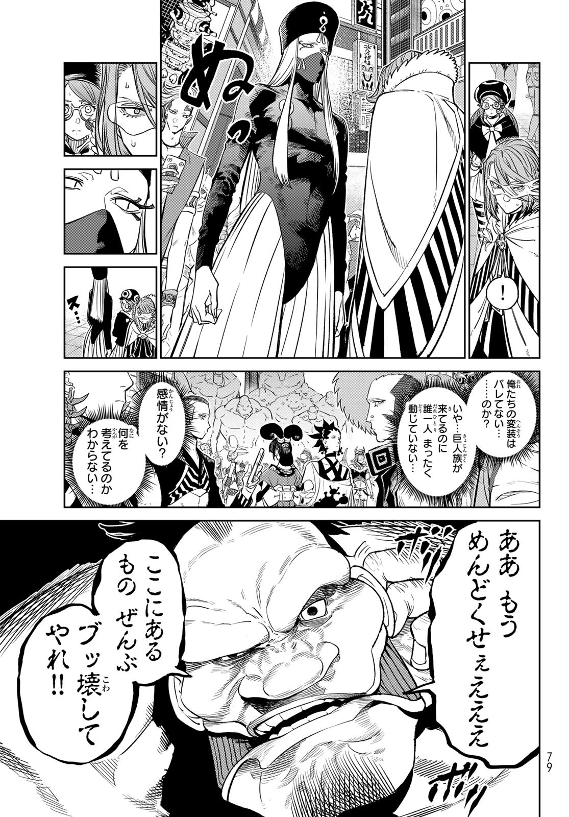 37