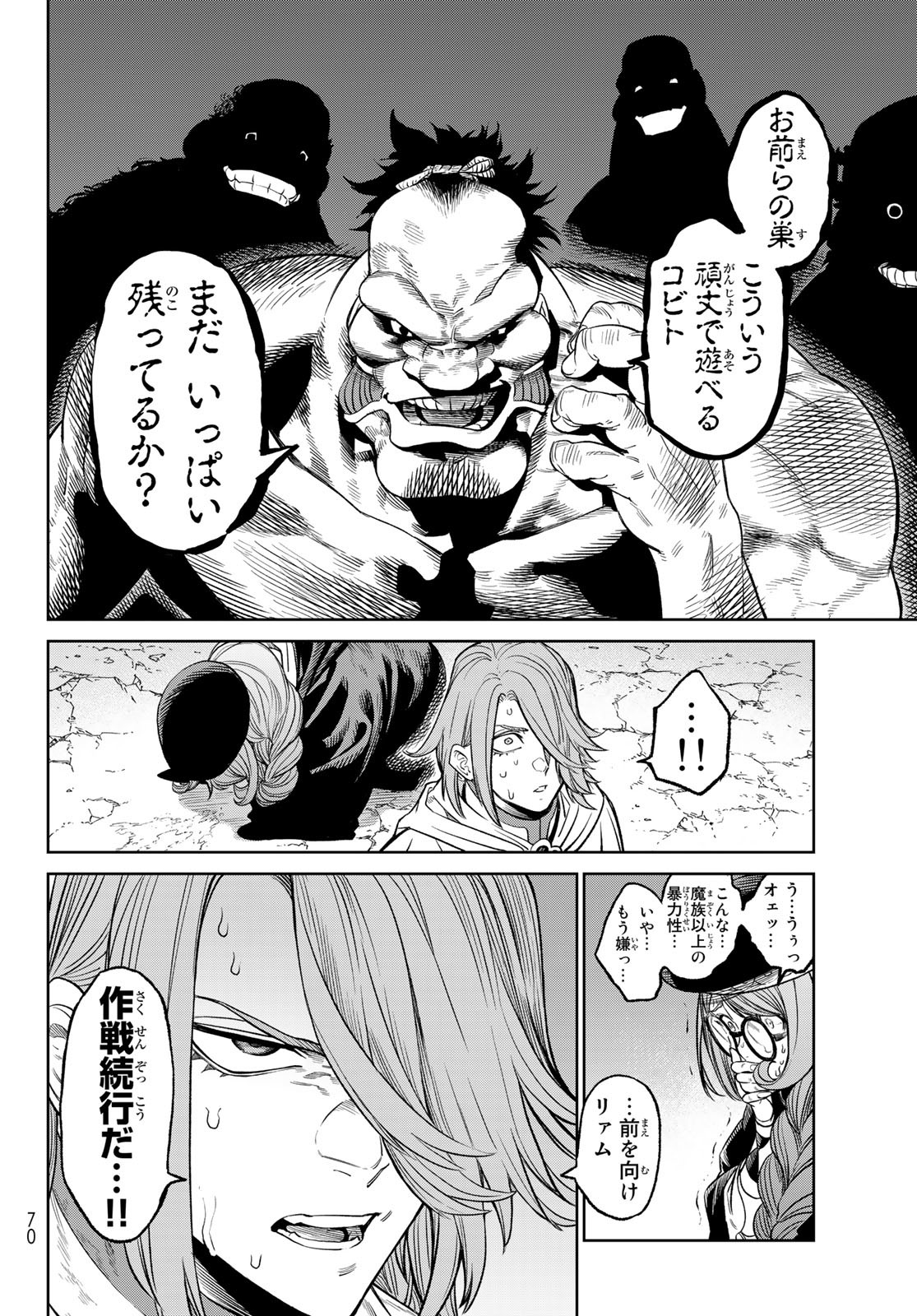 28