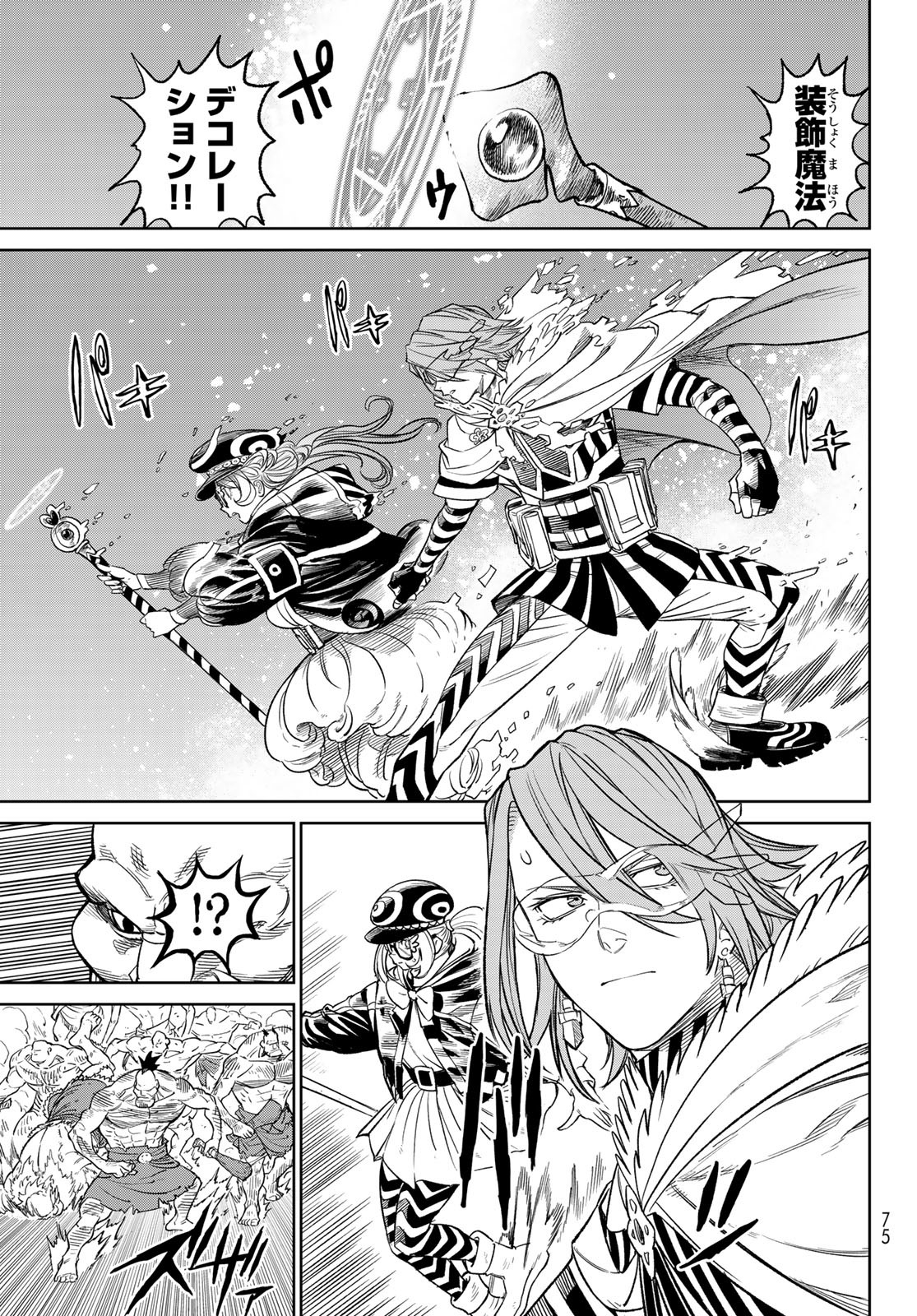 33