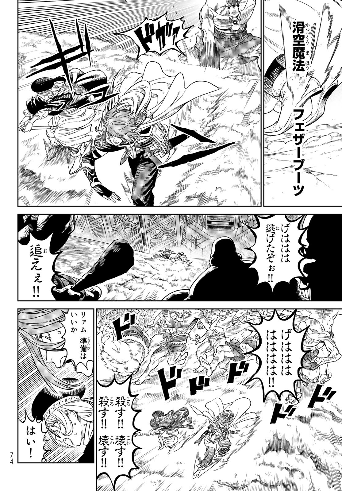 32