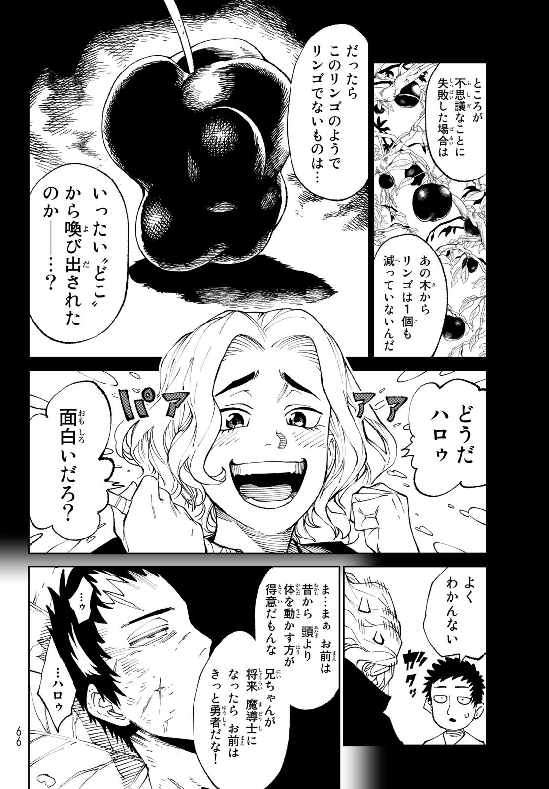 56