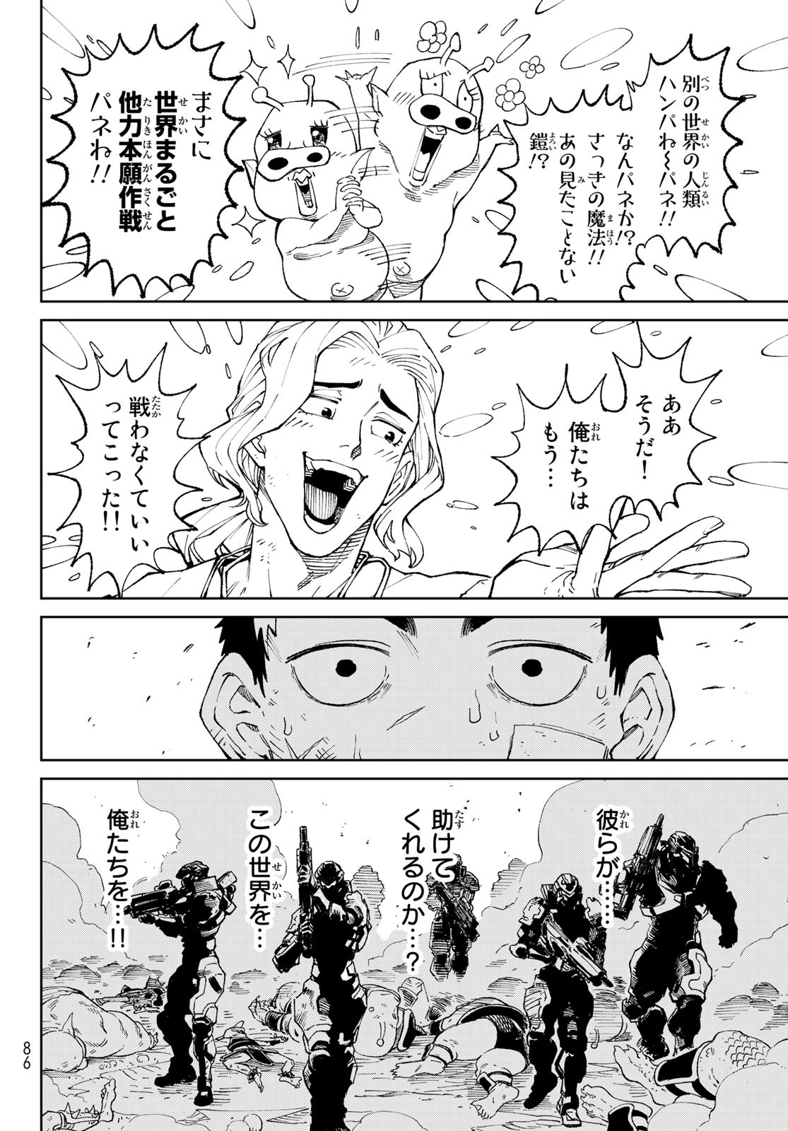 76