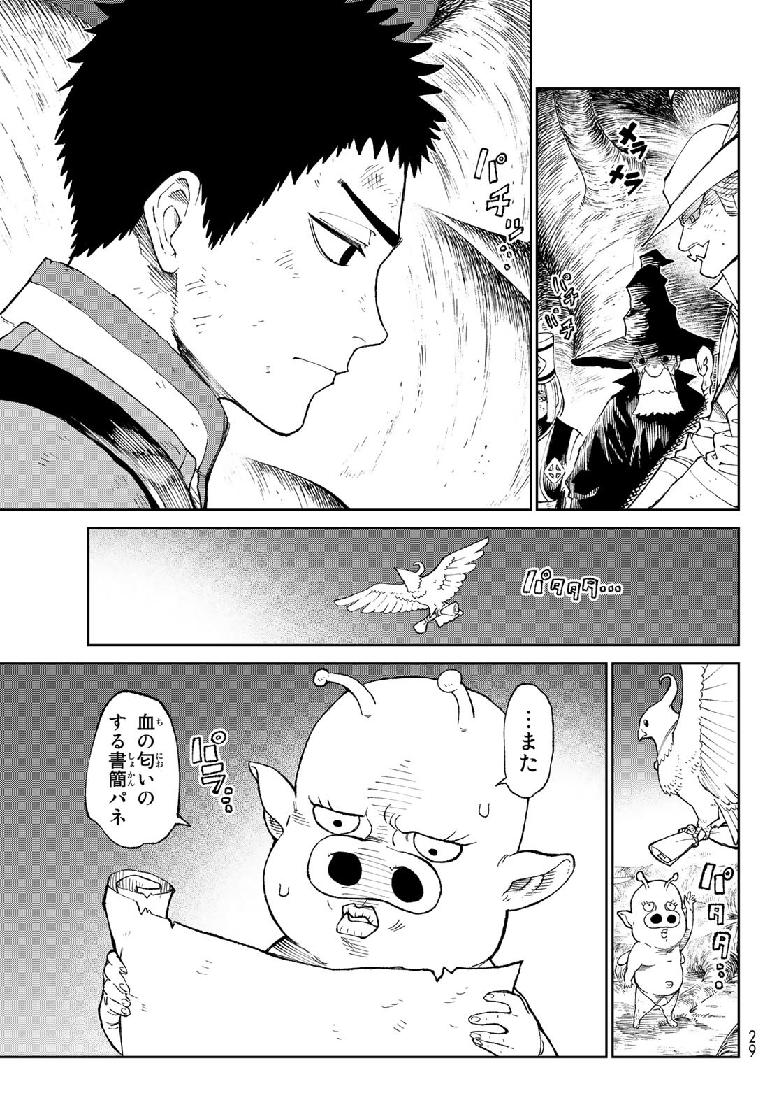 19
