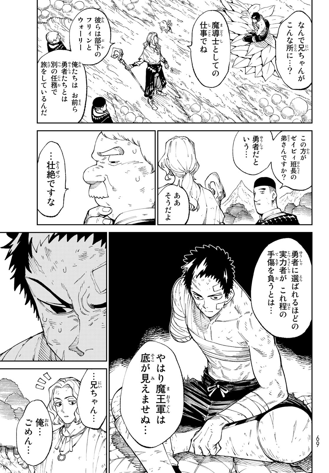 59