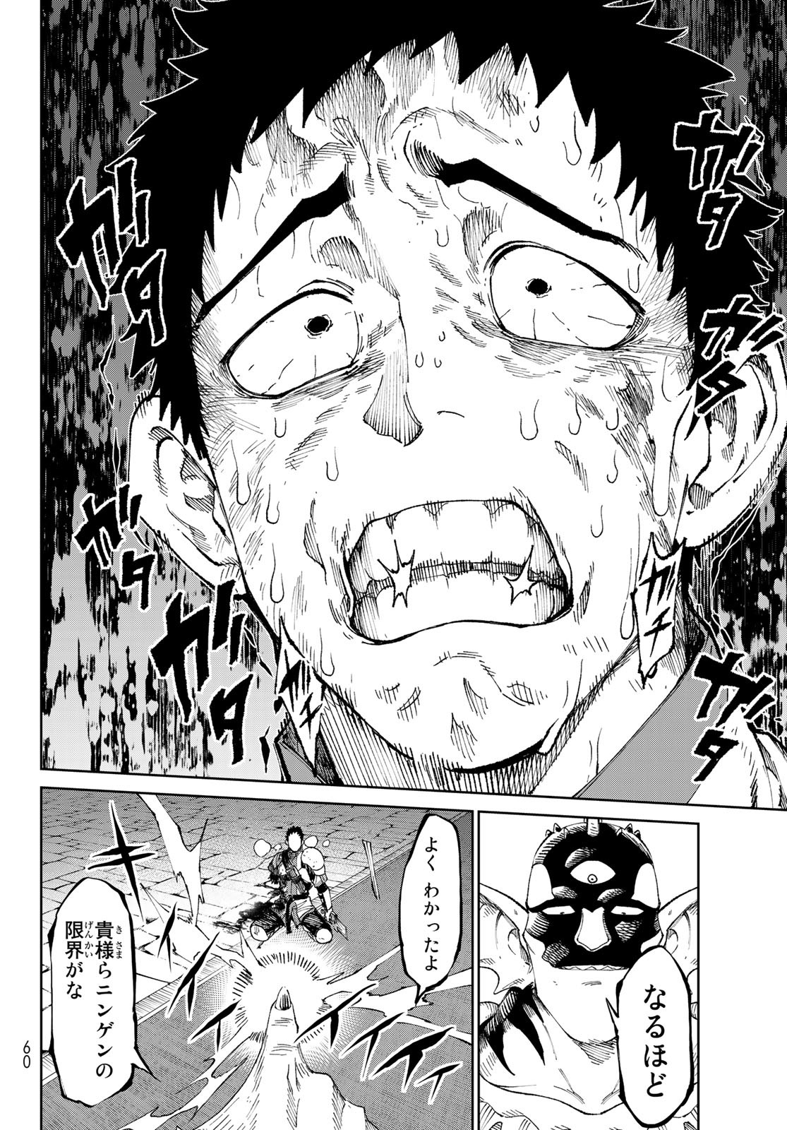 50