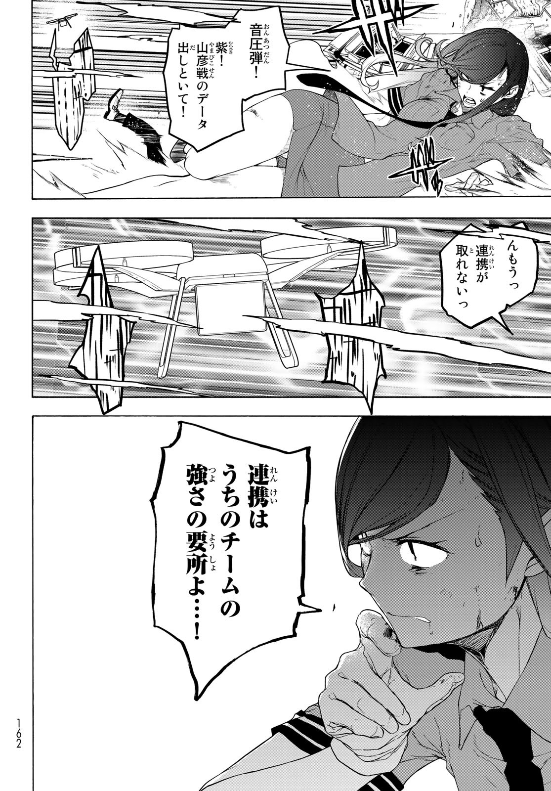32