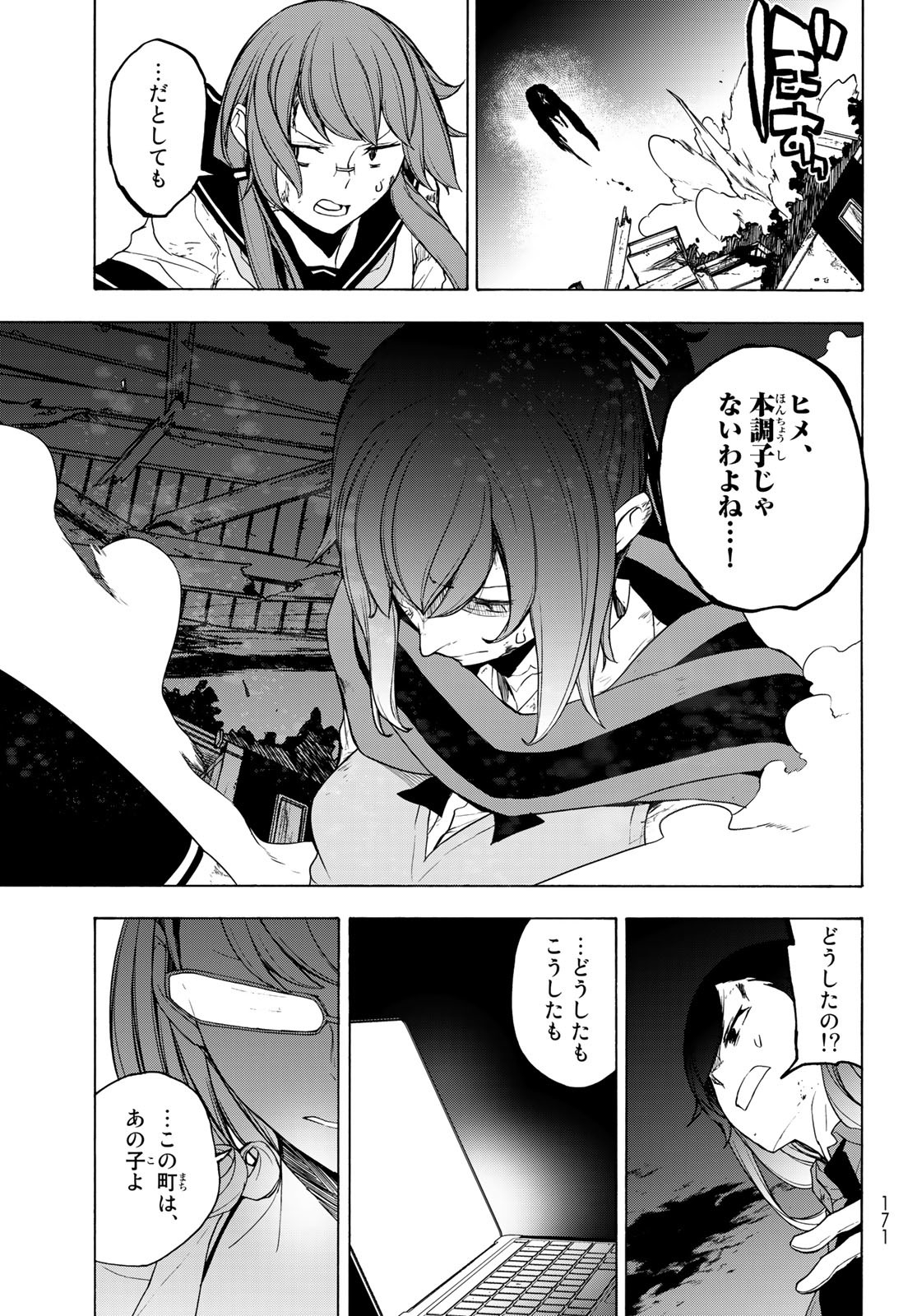 41