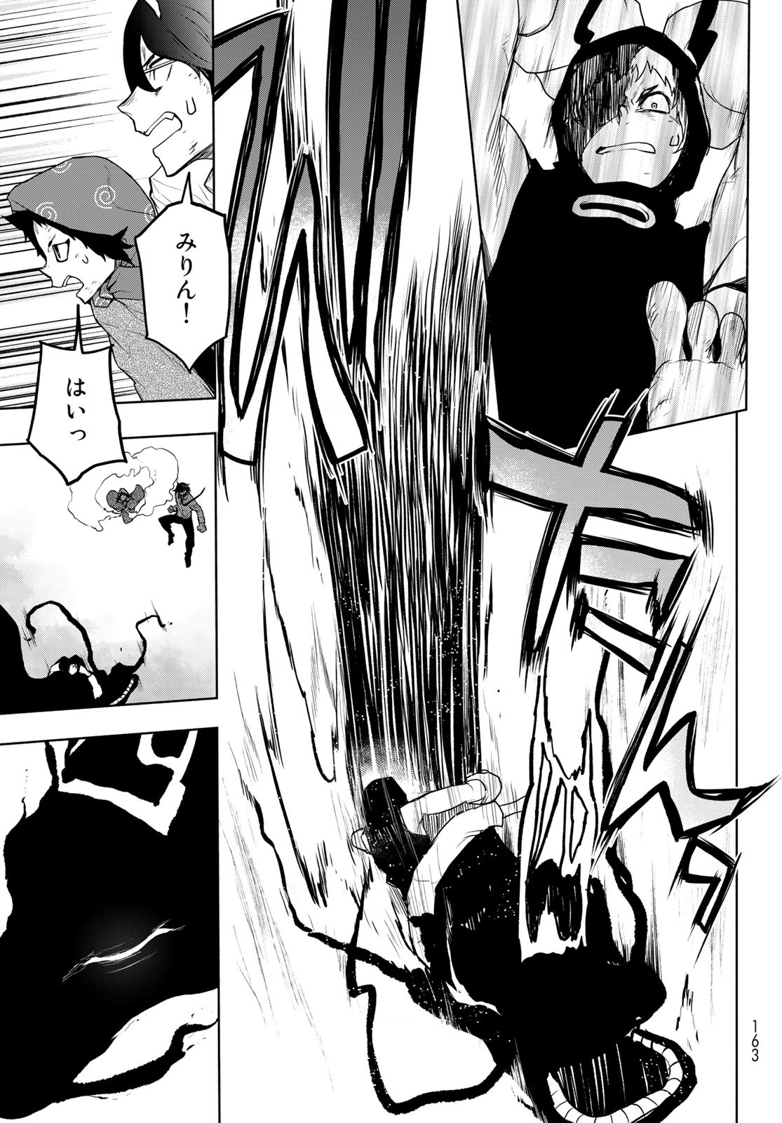 33