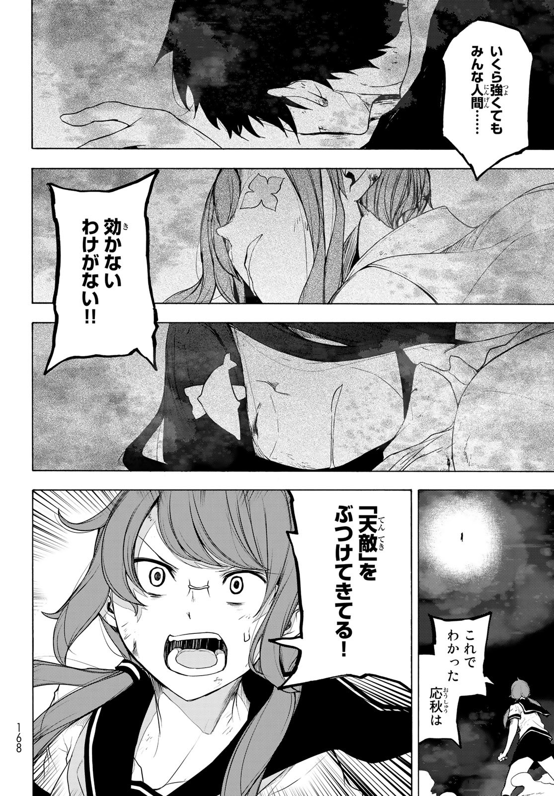 38