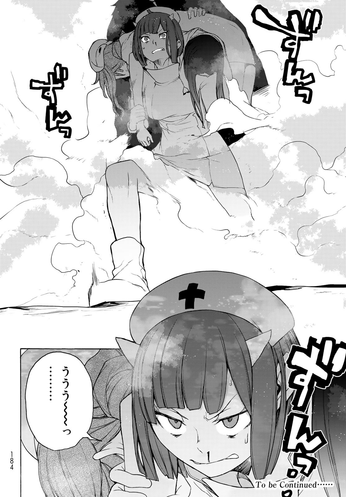 54