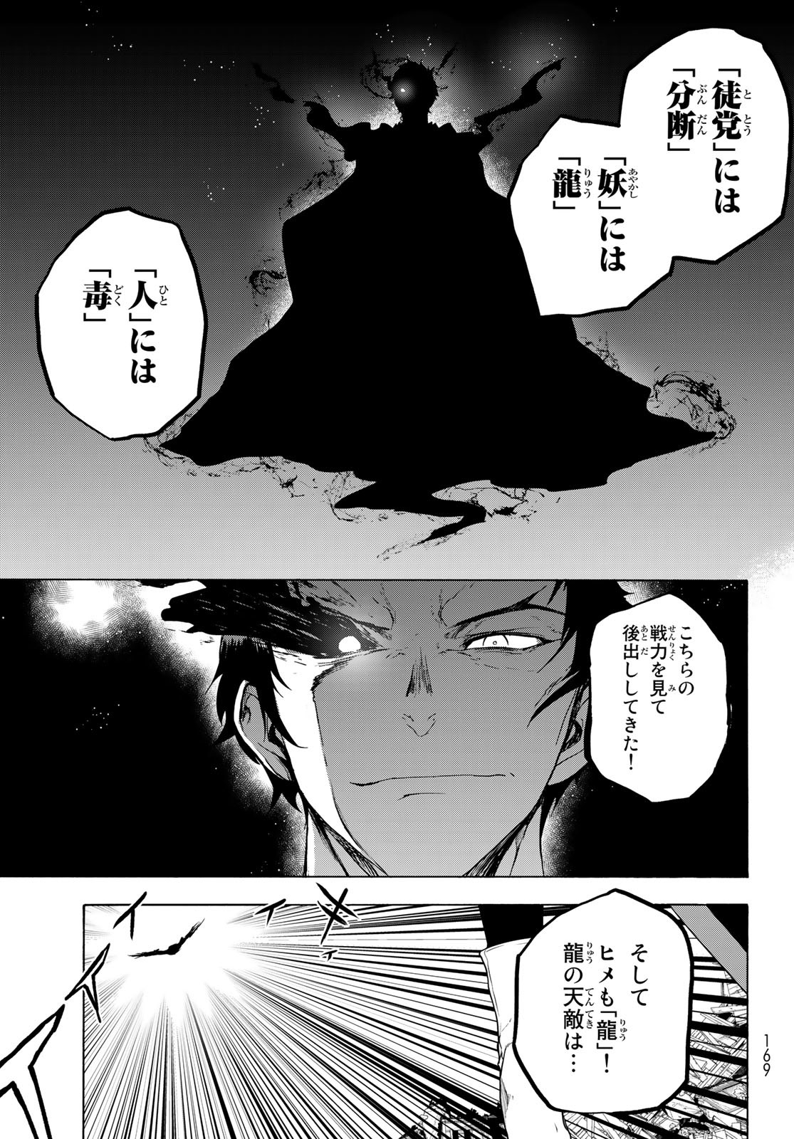 39