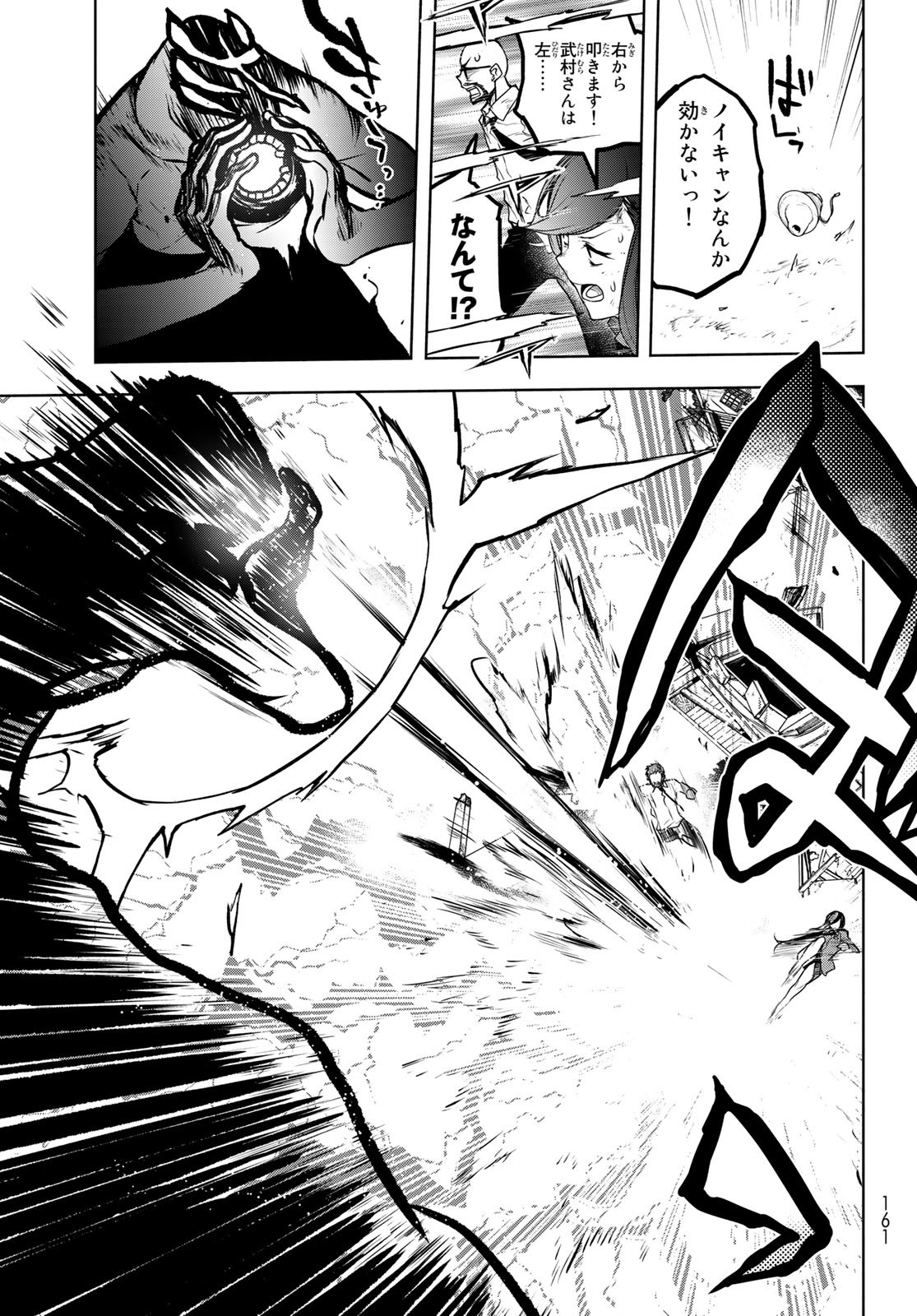 31
