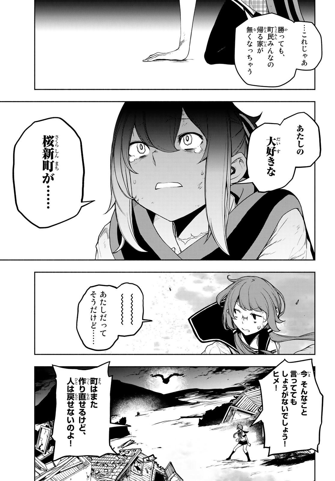 43