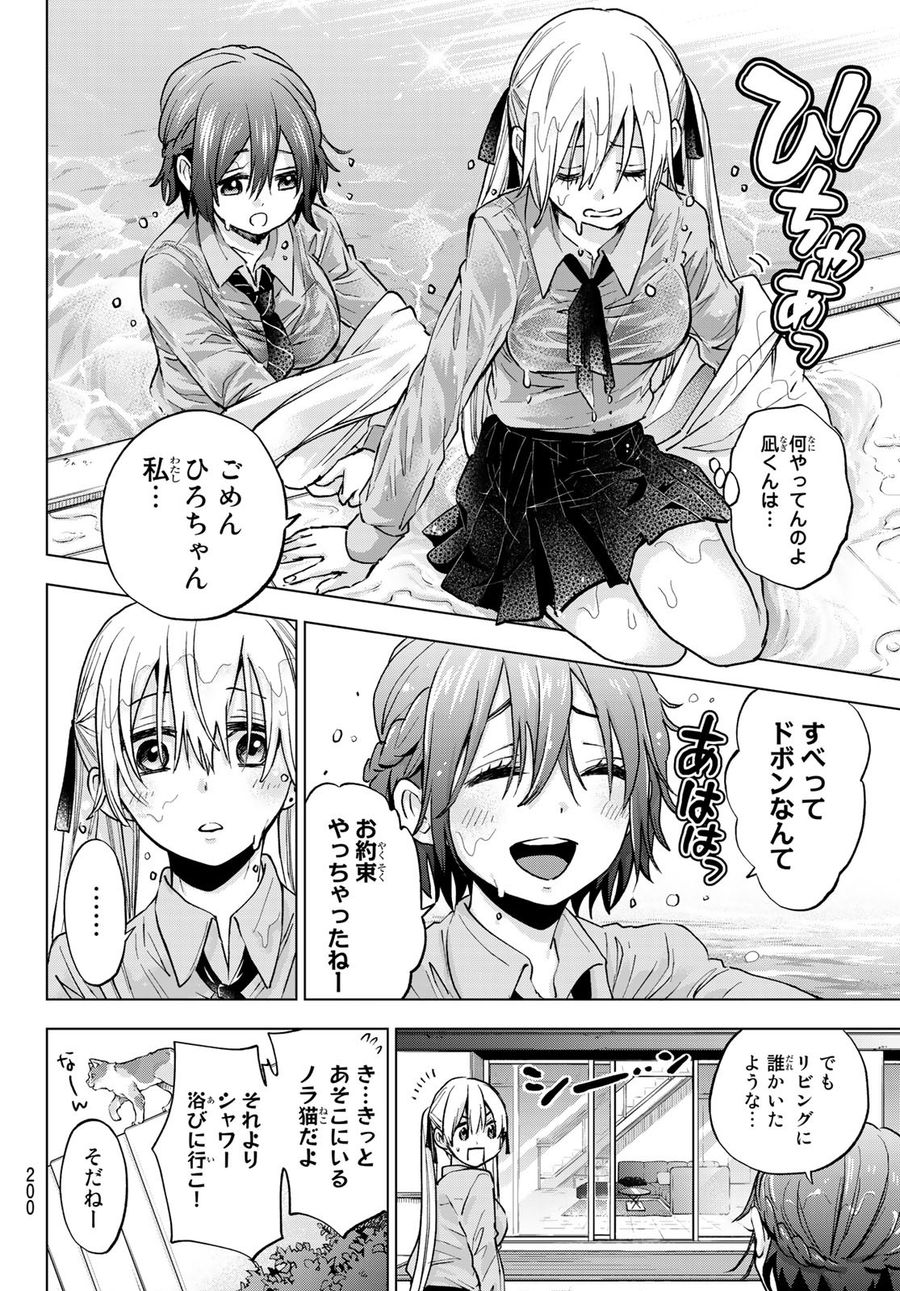 12