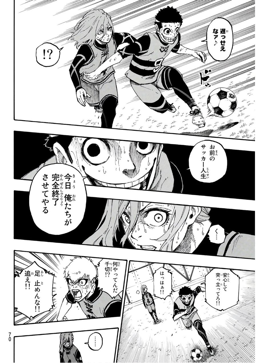 ブルーロック - raw - 第19話 - https://jpee.aabb.to/JPEE/7966/ikndxgpssla.jpg