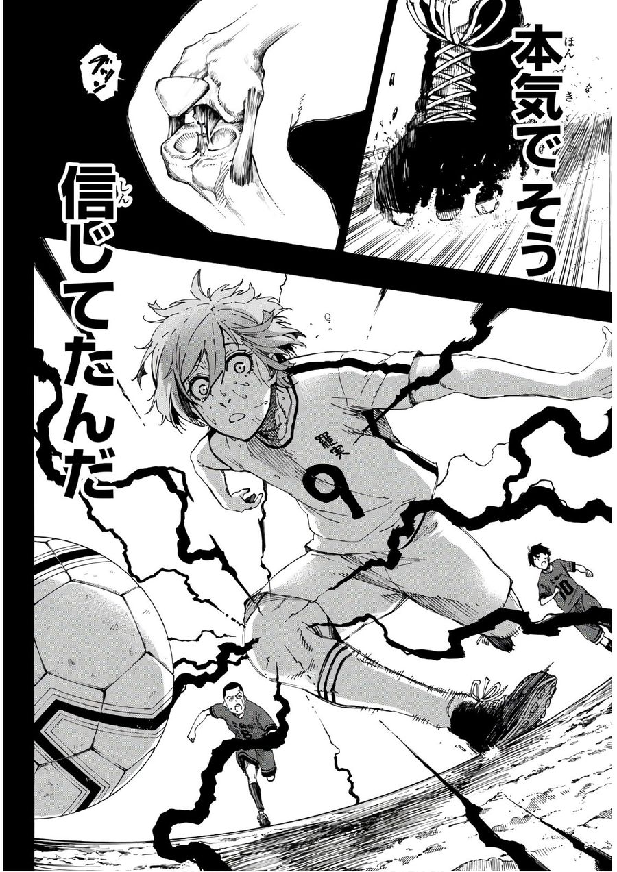 ブルーロック - raw - 第19話 - https://jpee.aabb.to/JPEE/7966/q4tieshtt30.jpg