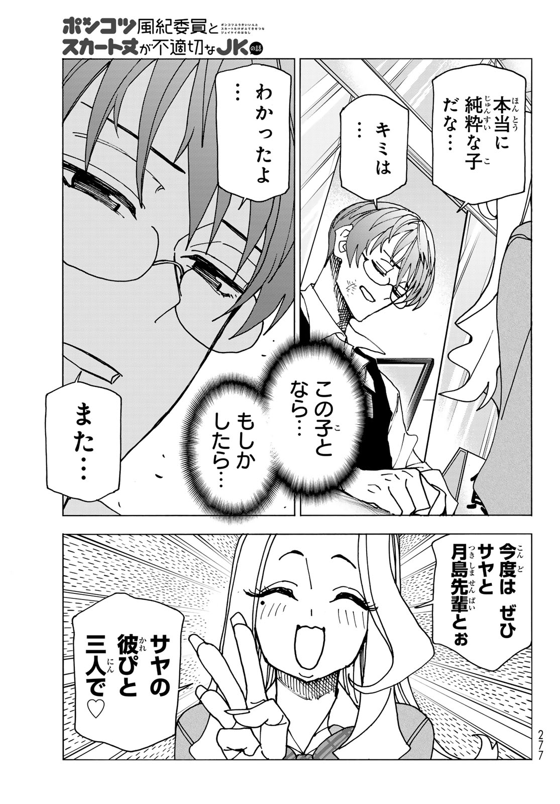 37