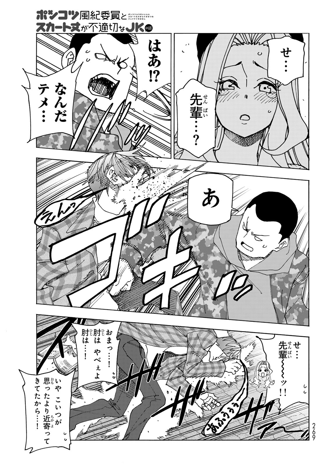 29