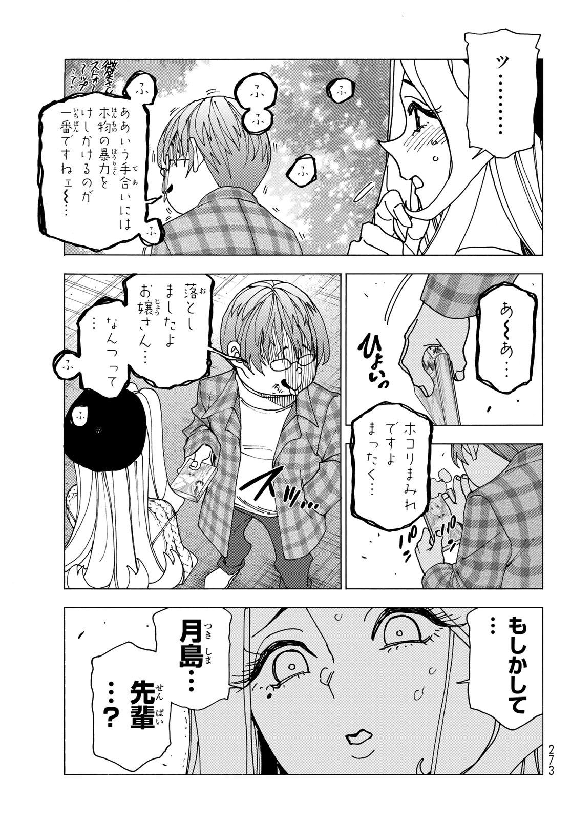 33