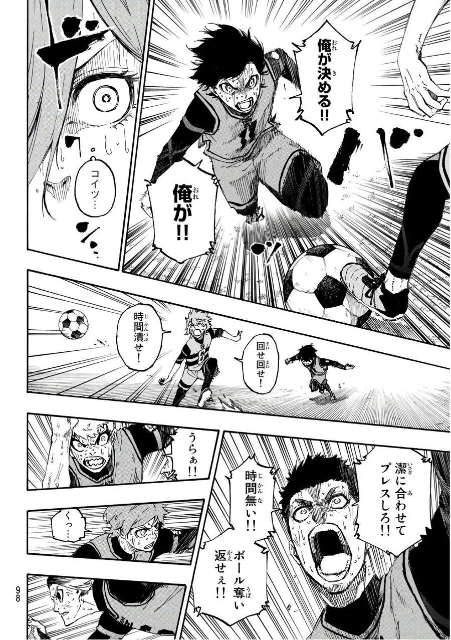 ブルーロック - raw - 第20話 - https://jpee.aabb.to/JPEE/7975/boxruf2qkio.jpg