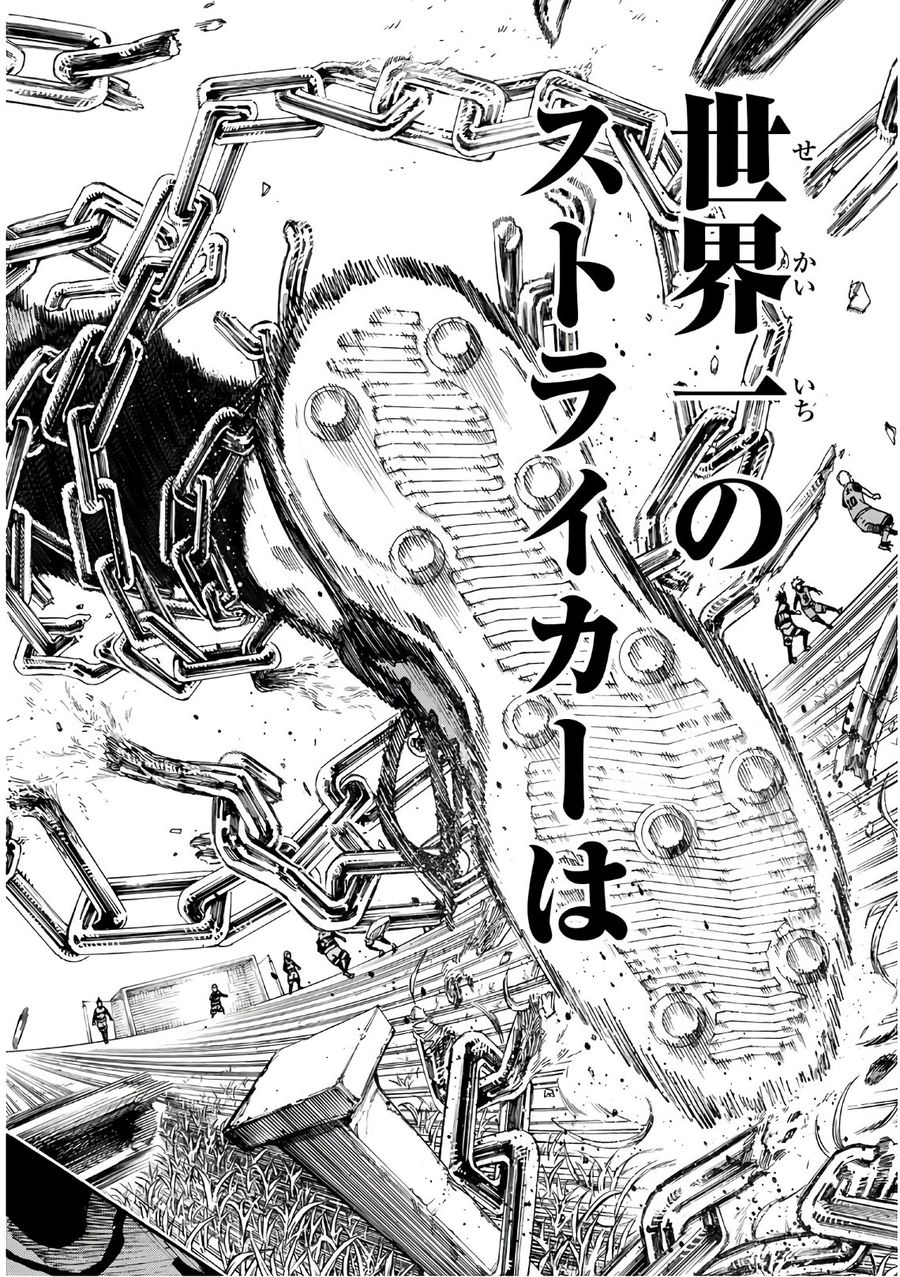 ブルーロック - raw - 第20話 - https://jpee.aabb.to/JPEE/7975/fib11r0nyzd.jpg