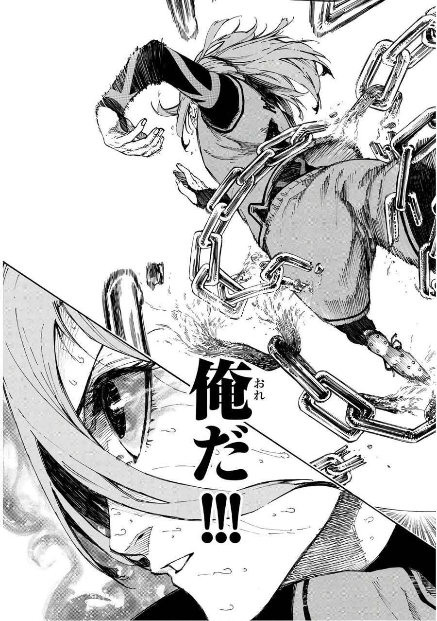 ブルーロック - raw - 第20話 - https://jpee.aabb.to/JPEE/7975/oc5j02q5je1.jpg