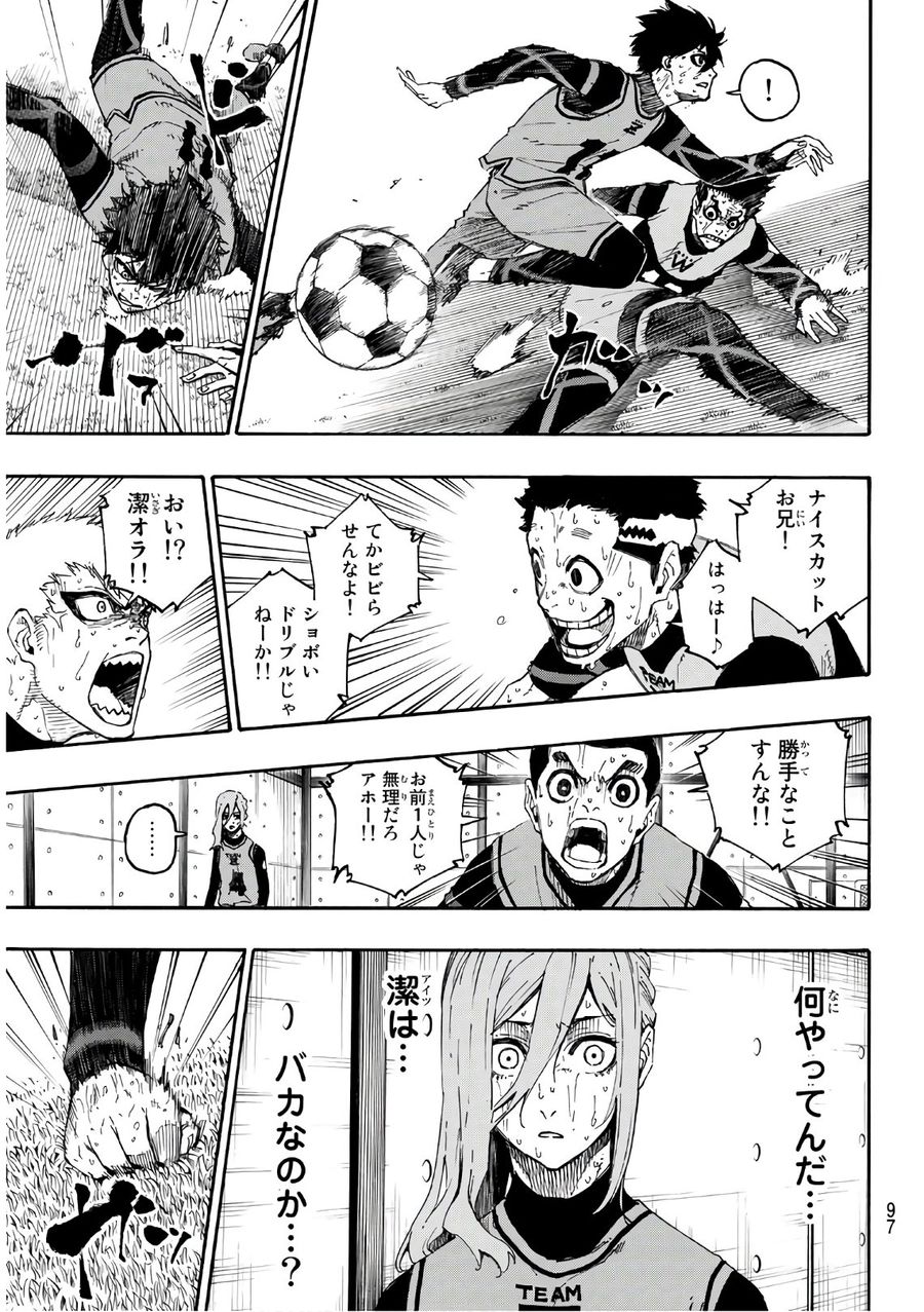 ブルーロック - raw - 第20話 - https://jpee.aabb.to/JPEE/7975/yhuctwrk0n1.jpg