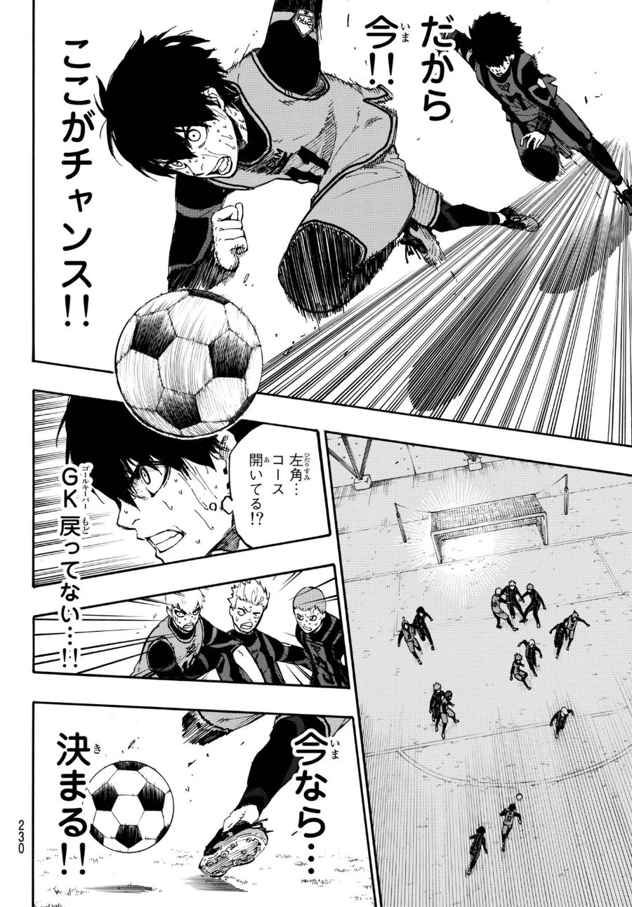 ブルーロック - raw - 第12話 - https://jpee.aabb.to/JPEE/7980/2gbu45ev1yi.jpg