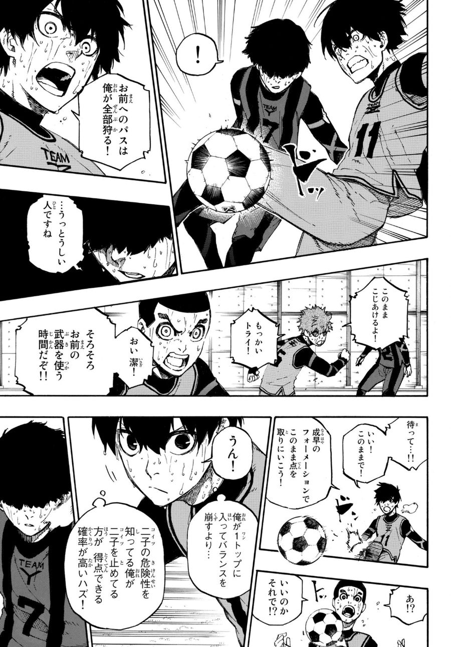 ブルーロック - raw - 第12話 - https://jpee.aabb.to/JPEE/7980/jtvglygwb0k.jpg