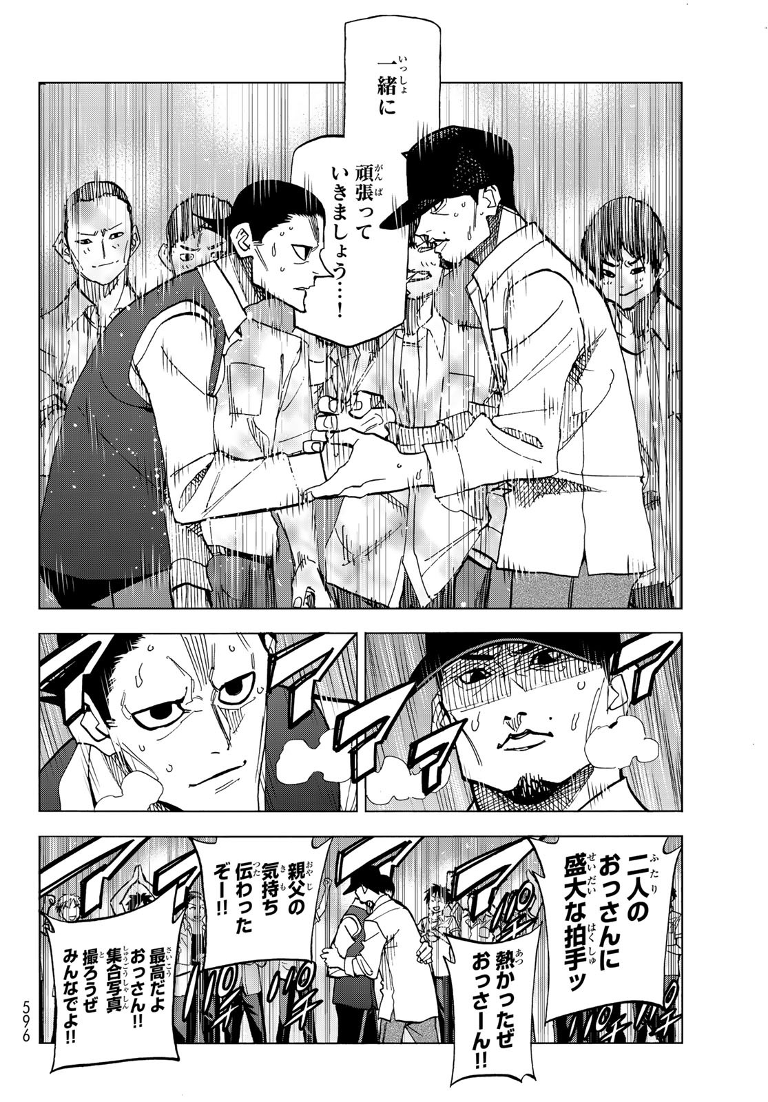 34