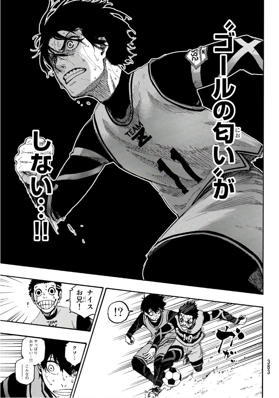 ブルーロック - raw - 第18話 - https://jpee.aabb.to/JPEE/7986/gakahqj4t0l.jpg