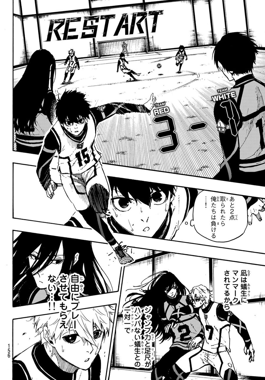 ブルーロック - raw - 第47話 - https://jpee.aabb.to/JPEE/7987/3rnglk1cyqm.jpg