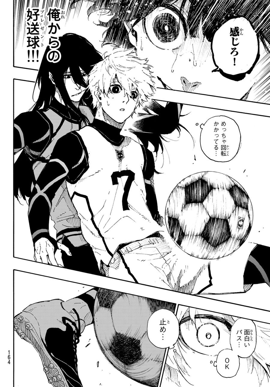 ブルーロック - raw - 第47話 - https://jpee.aabb.to/JPEE/7987/45xkjfixtid.jpg