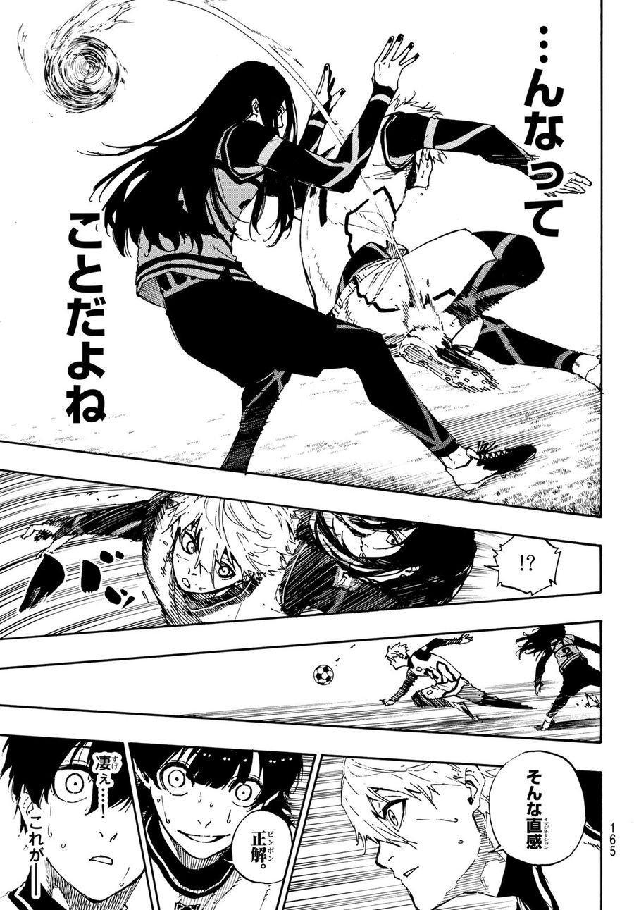 ブルーロック - raw - 第47話 - https://jpee.aabb.to/JPEE/7987/nkhrzd1rf0t.jpg