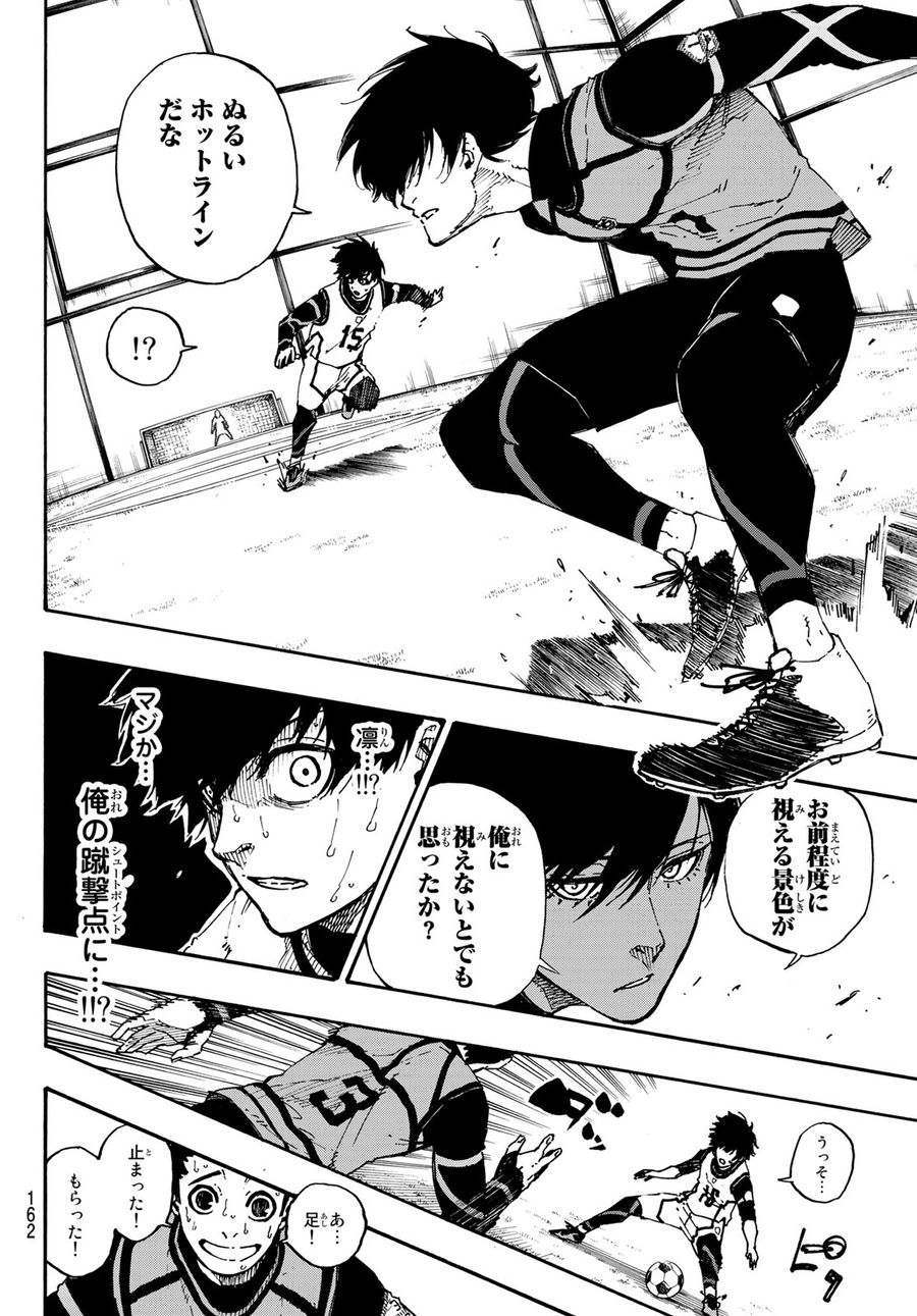 ブルーロック - raw - 第47話 - https://jpee.aabb.to/JPEE/7987/pe4xlpew3p4.jpg
