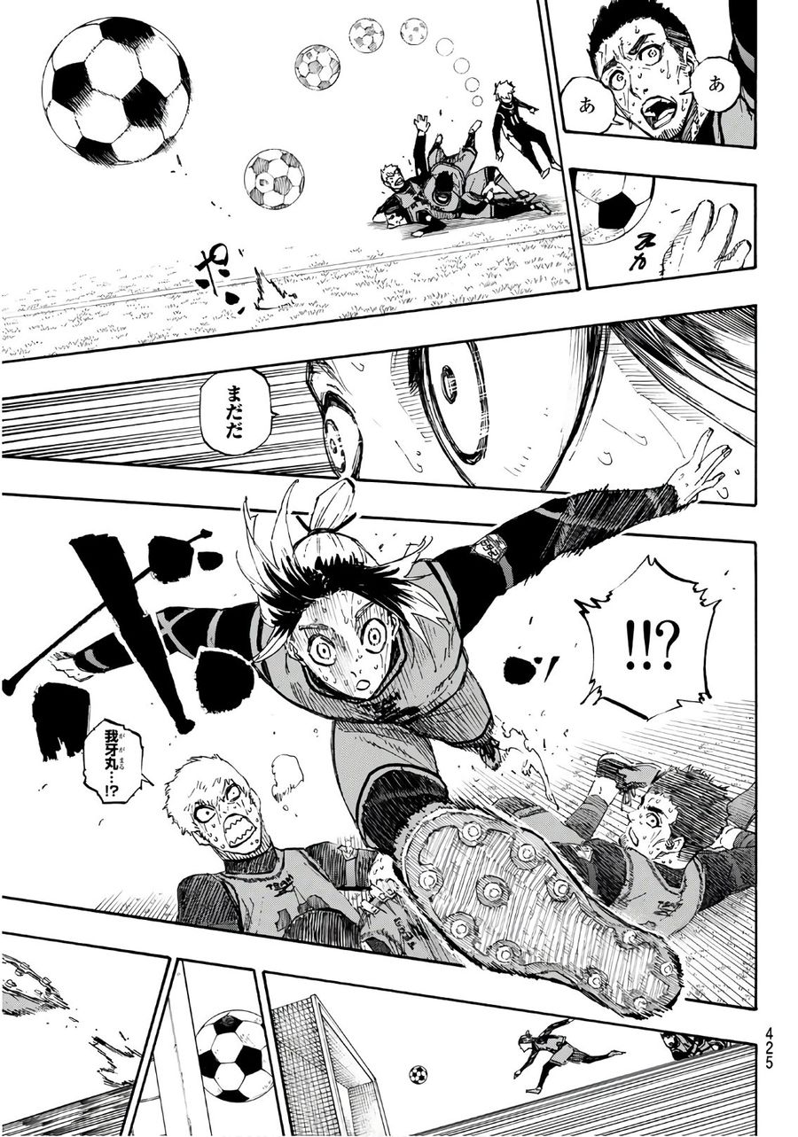 ブルーロック - raw - 第35話 - https://jpee.aabb.to/JPEE/7990/1nigz10bavo.jpg