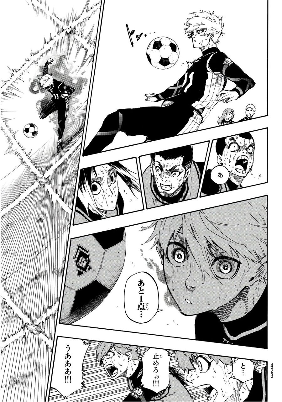 ブルーロック - raw - 第35話 - https://jpee.aabb.to/JPEE/7990/bsz153ltdzk.jpg