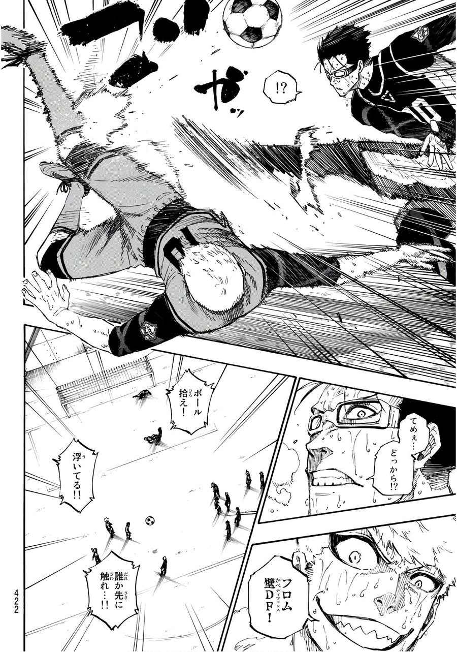 ブルーロック - raw - 第35話 - https://jpee.aabb.to/JPEE/7990/gs3qrgef0by.jpg
