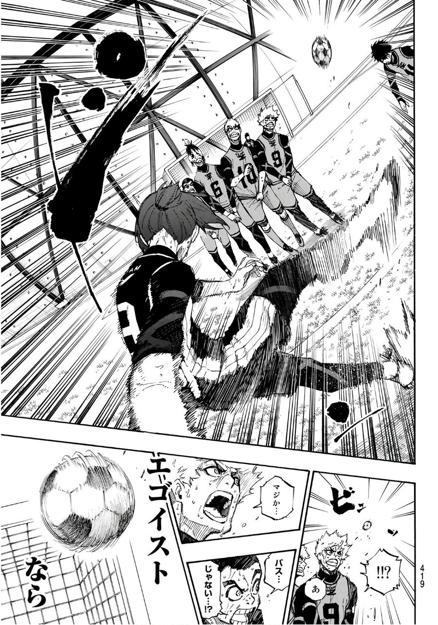 ブルーロック - raw - 第35話 - https://jpee.aabb.to/JPEE/7990/hotizfvbhm3.jpg